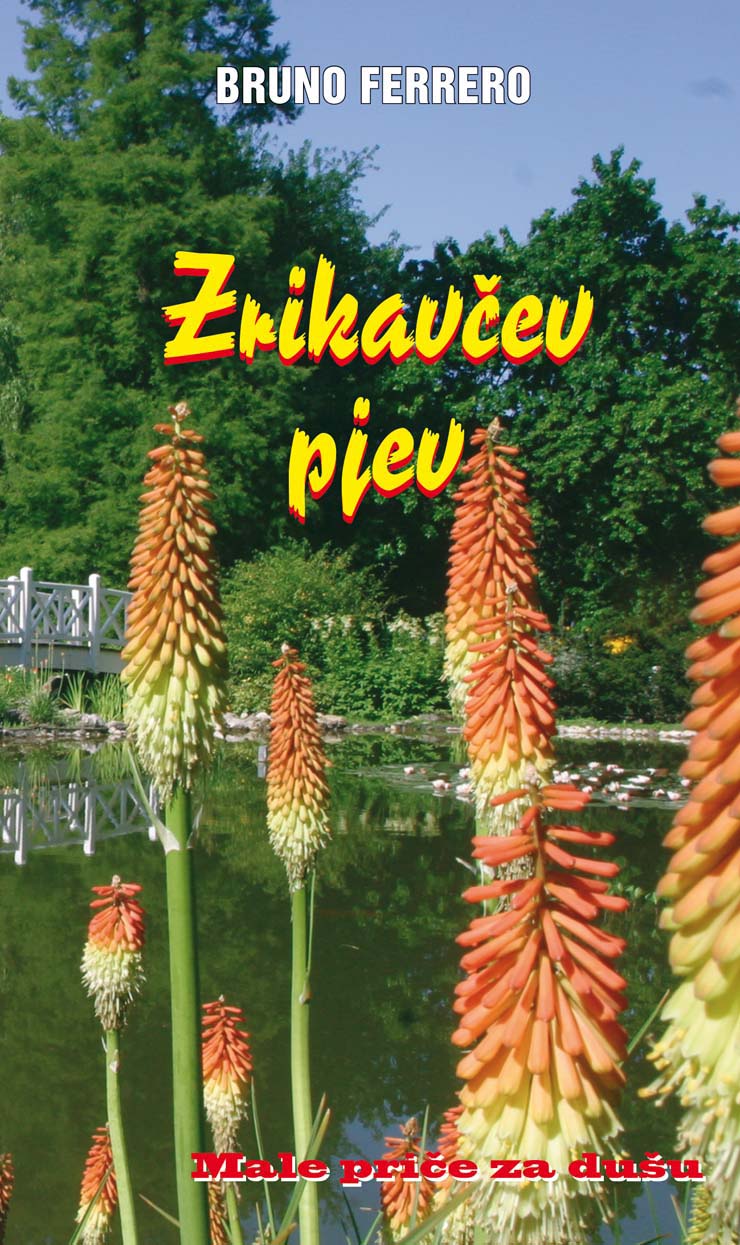 Zrikačev pjev