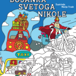 Bojanka svetog Nikole Salesiana