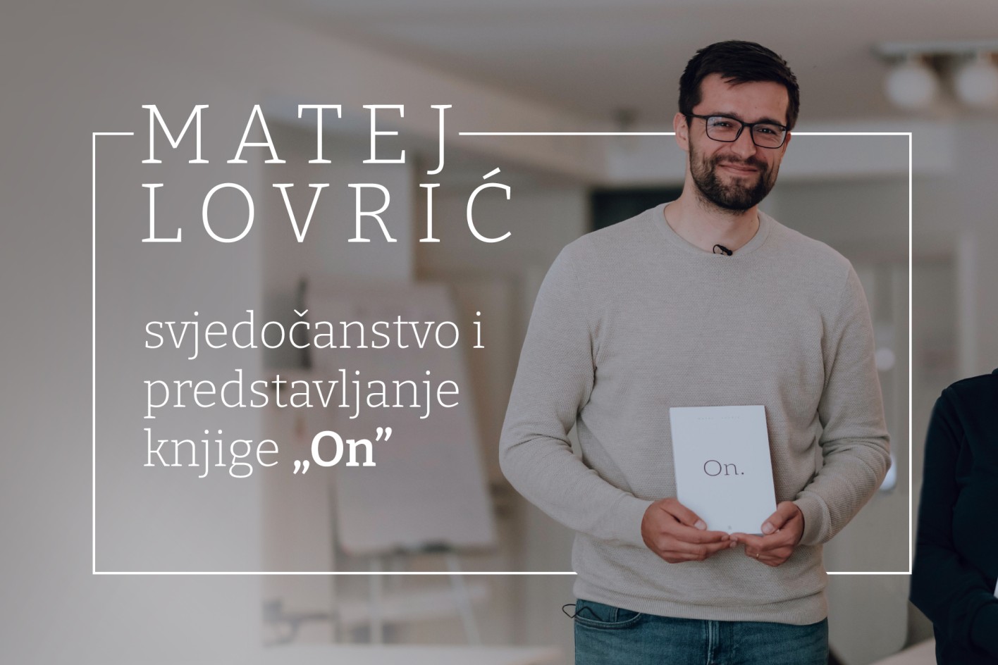 Matej Lovrić: Svjedočanstvo i predstavljanje knjige „On”