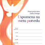 Uspomena na svetu potvrdu - oganj (50 primjeraka)